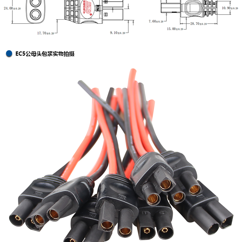 官網(wǎng)EC5詳情_02.jpg